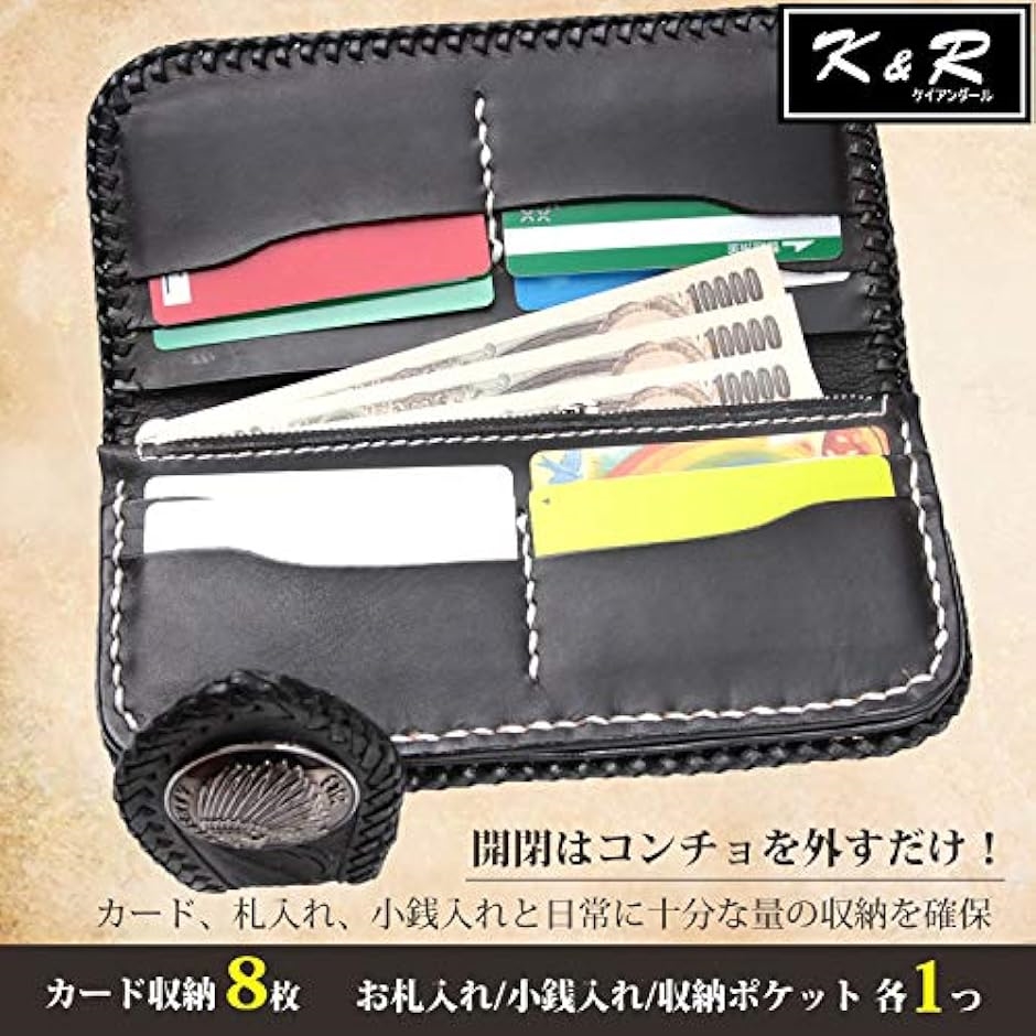 バイカーズ ウォレット ビング メンズ 財布 牛革 レザーウォレット コンチョ サ ドル 本革( ブラック/ブラック) | ブランド登録なし | 03