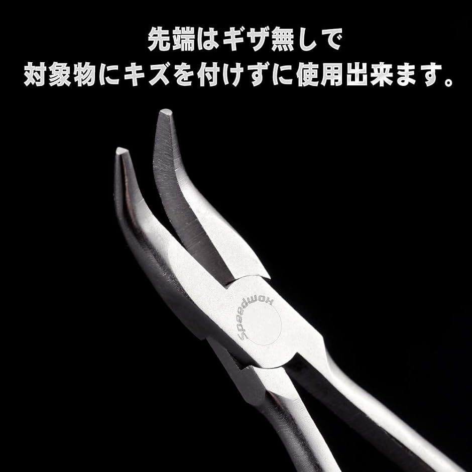 先曲ラジオペンチ ロングリーチ 手の届かない狭い所に最適 ヤットコ ギザなし プライヤー 45°縦曲がり(ブルー, 160mm)  :2B8QX9OVXG:セブンリーフ - 通販 - Yahoo!ショッピング