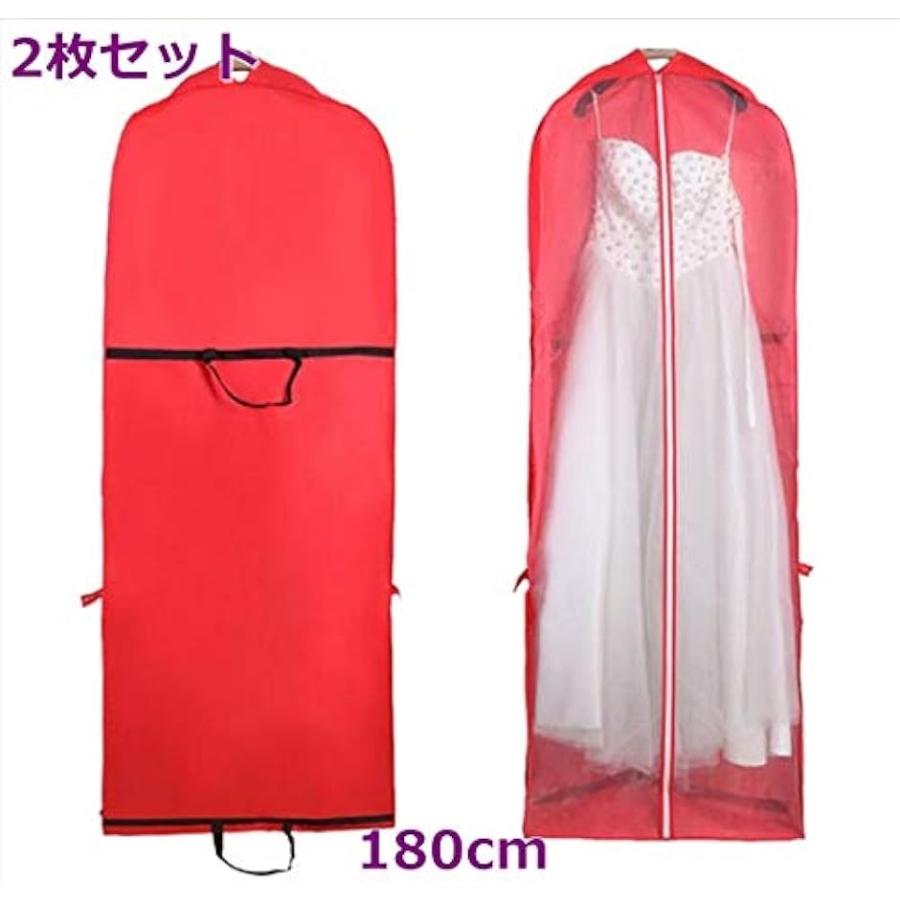 ドレスカバー 衣装カバー 超ロングタイプ 180cm ウエディングドレス 持ち運び ドレスバッグ 不織布 収納カバー 軽量( 2枚)