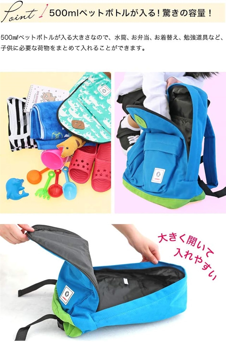 リュックサック キッズ 男の子 女の子 キッズリュック 子供用 幼稚園 保育園 通園 遠足 003( kr003) | ブランド登録なし | 03