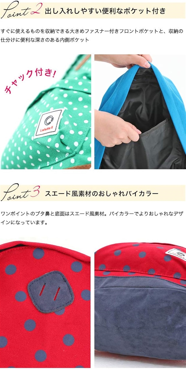 リュックサック キッズ 男の子 女の子 キッズリュック 子供用 幼稚園 保育園 通園 遠足 003( kr003) | ブランド登録なし | 04