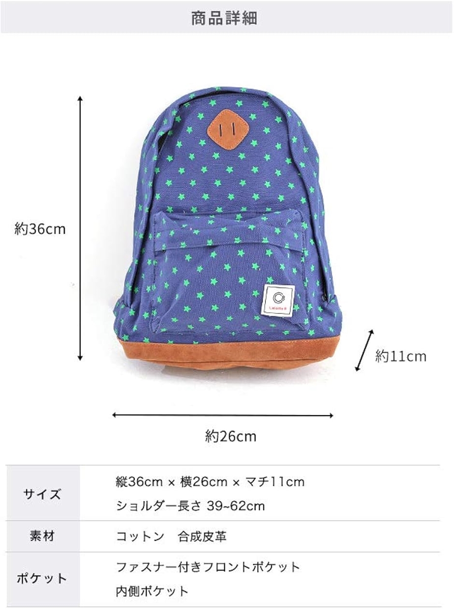 リュックサック キッズ 男の子 女の子 キッズリュック 子供用 幼稚園 保育園 通園 遠足 003( kr003) | ブランド登録なし | 06