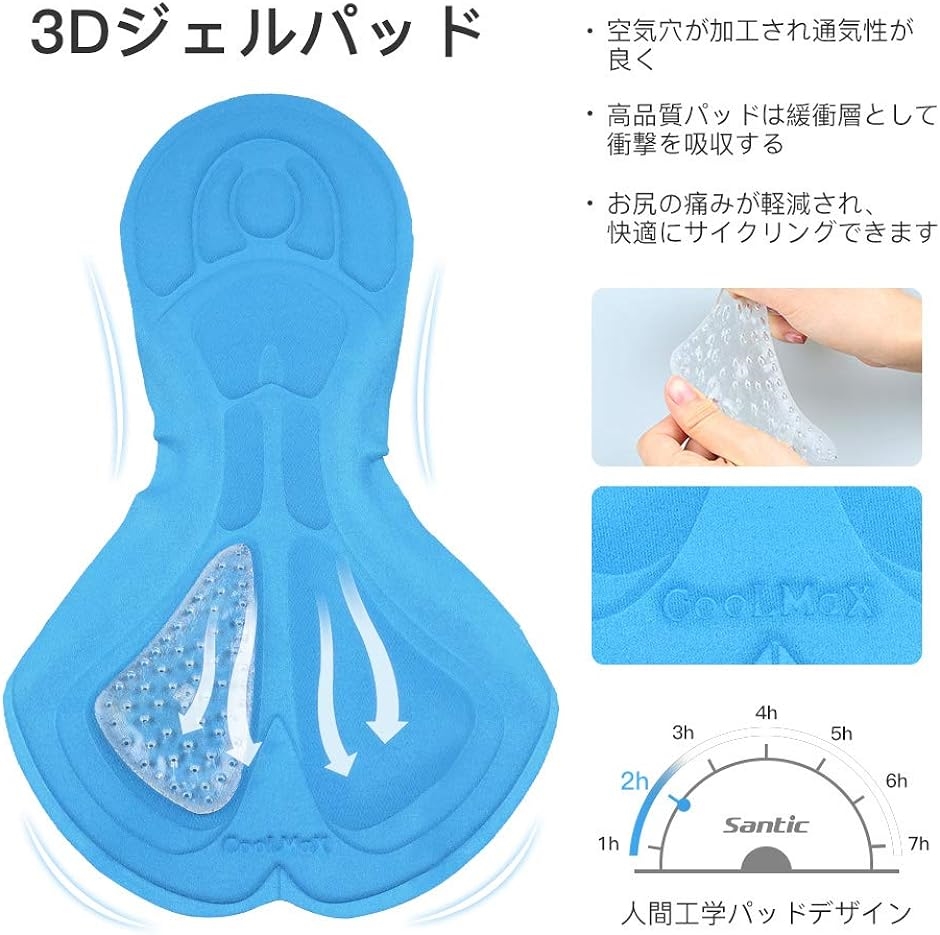 メンズ サイクルパンツ インナーパンツ メッシュ 3Dゲルパッド 通気 吸汗速乾( グレー,  XL)