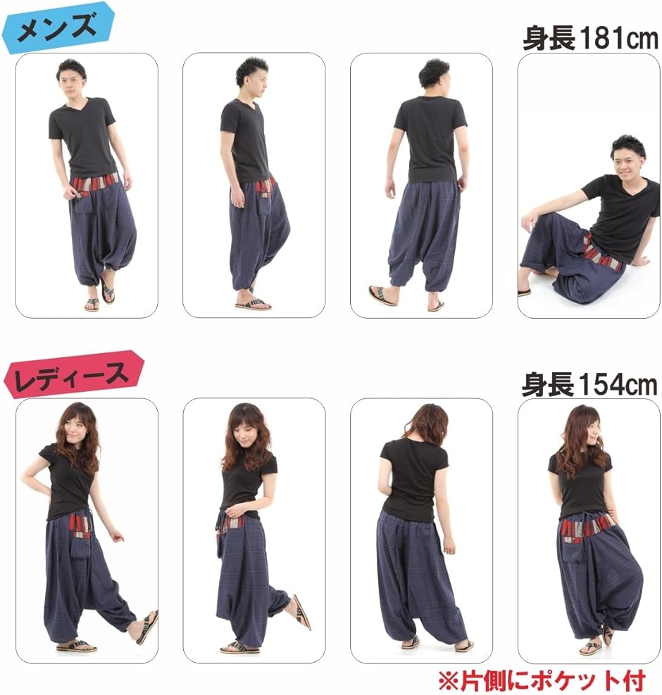 OKI オキ サルエルパンツ アラジンパンツ タイパンツ 民族柄 メンズ ユニセックス( ネイビー,  Free Size) | ブランド登録なし | 01