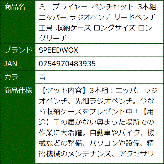 ロングリーチニッパーの商品一覧 通販 - Yahoo!ショッピング