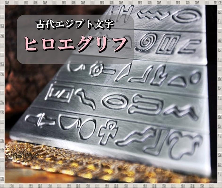 ピラミッド 型 収納 小物入れ アンティーク 置物 アクセサリー ボックス 卓上 オブジェ 1個 | ブランド登録なし | 02