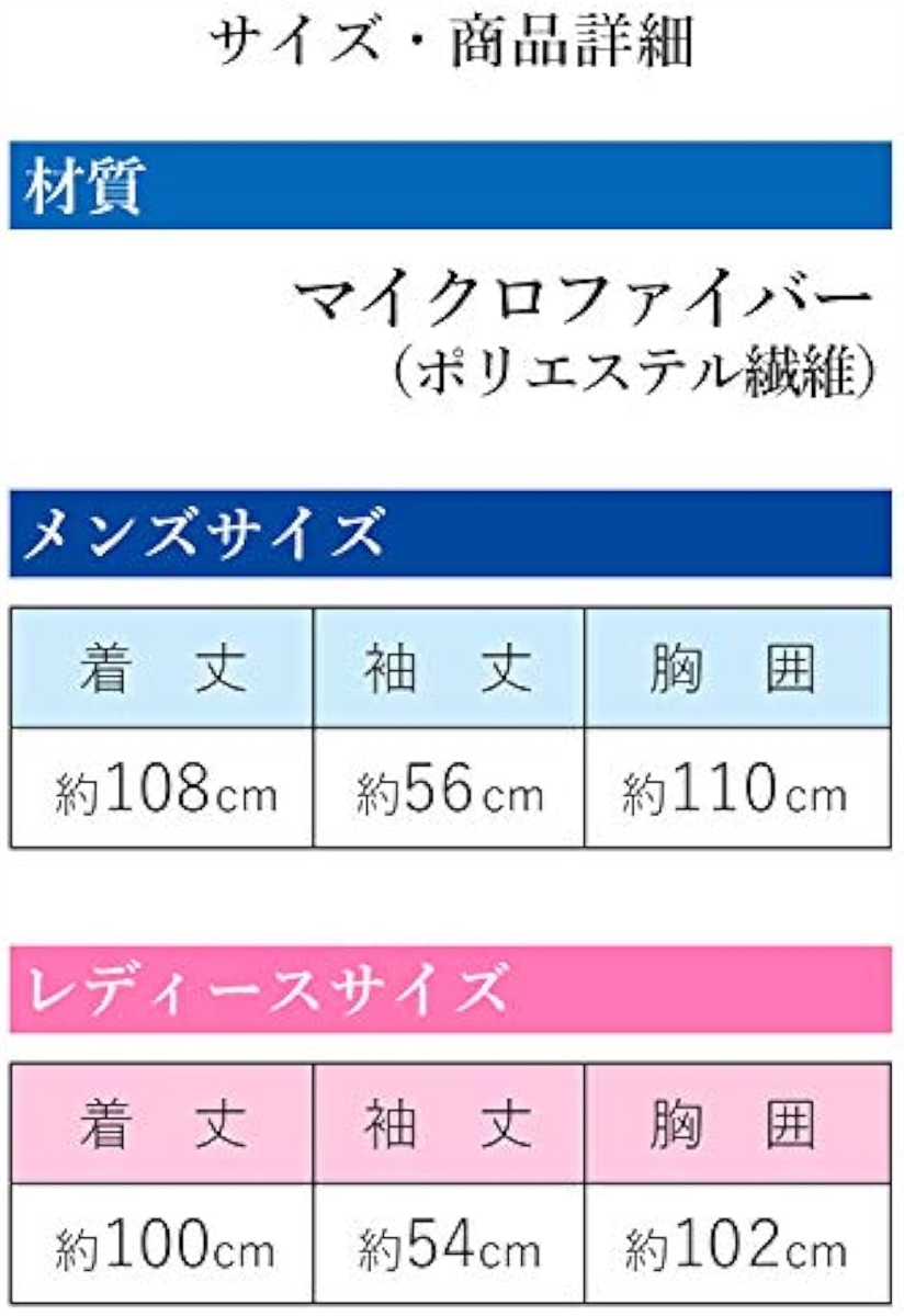 バスローブ タオル地 メンズ 厚手 男性 ルームウェア 肌触り 部屋着 パジャマ(ホワイト, メンズ) :2B8VI0HOO8:セブンリーフ - 通販  - Yahoo!ショッピング