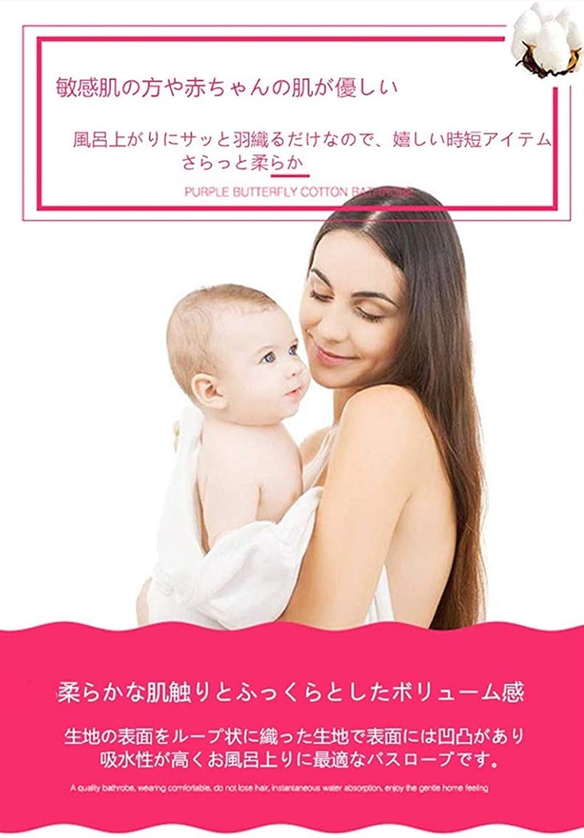 バスローブ 薄手 夏 レディース ガウン ワッフル生地 部屋着 ルームウェア 優しい肌触り 男女兼用 ホテル 吸水(ホワイト,  XL) | ブランド登録なし | 06