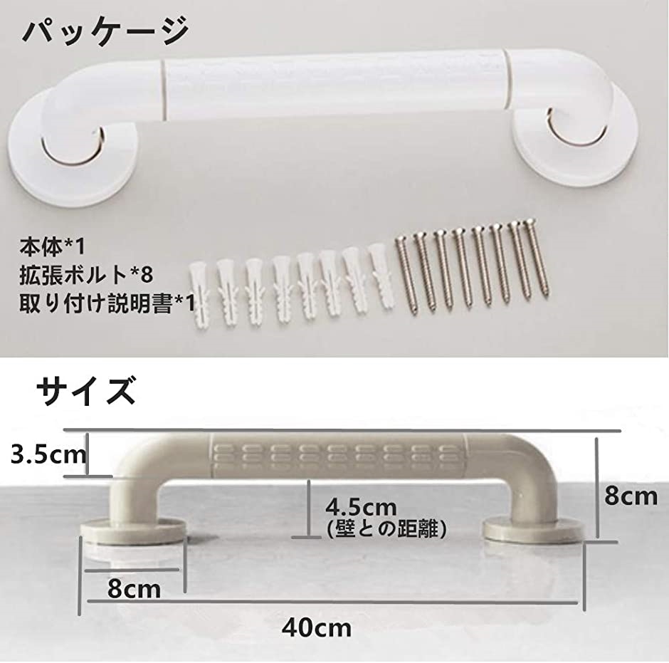 浴室手すり I型 40cm トイレ手すり 縦横兼用 樹脂カバーステンレス介護手すり 耐荷重150kg 蓄光機能付き( ホワイト)