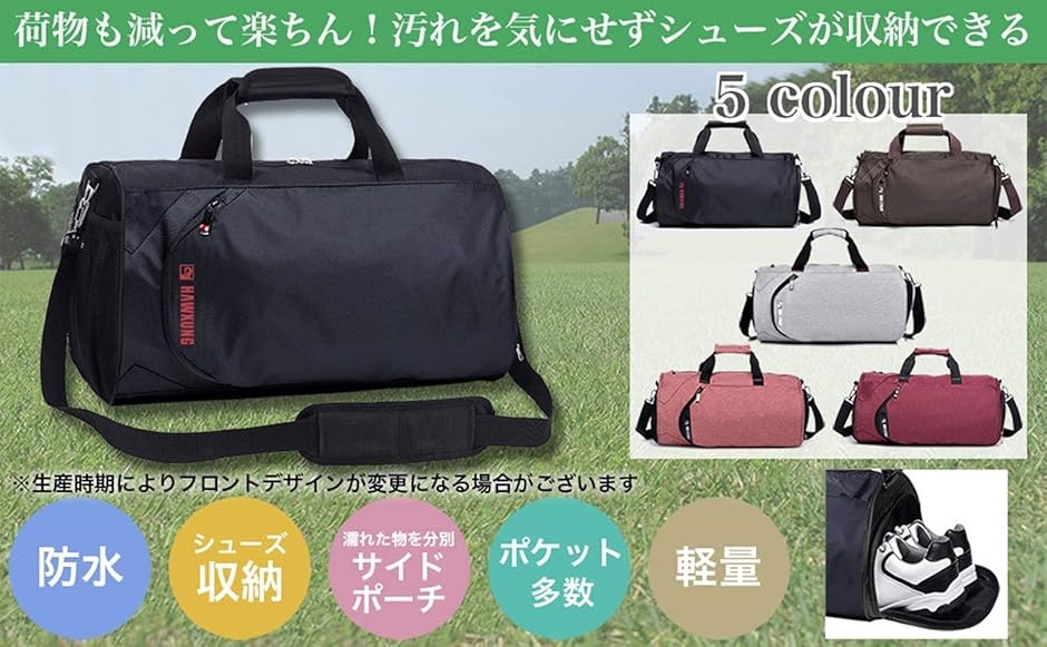 ゴルフバッグ シューズ収納 メンズ スポーツバッグ 防水 Wet Pouch付(1.ブラック) | ブランド登録なし | 02