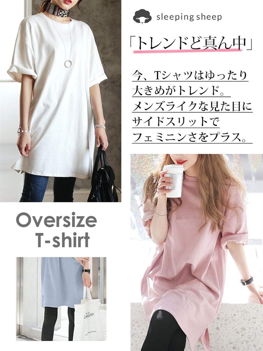 スリーピングシープ サイドスリット ゆったり 半袖 ロング丈 Tシャツ ルームウェア 楽ちん ビッグT( ホワイト,  L (M-L)) | ブランド登録なし | 02