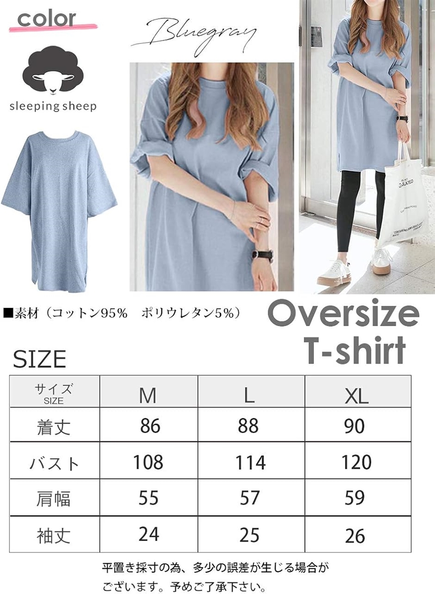 スリーピングシープ サイドスリット ゆったり 半袖 ロング丈 Tシャツ ルームウェア 楽ちん ビッグT( ホワイト,  L (M-L)) | ブランド登録なし | 06