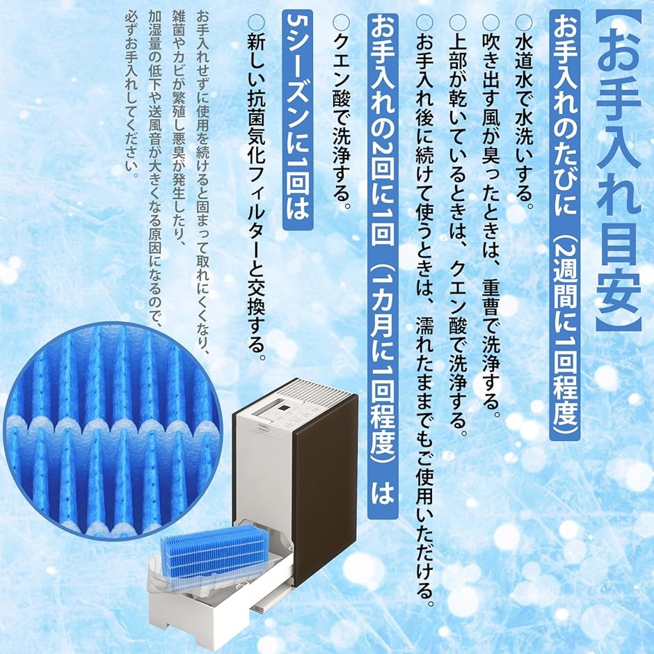 BBT H060518 抗菌気化フィルター(H...の詳細画像5