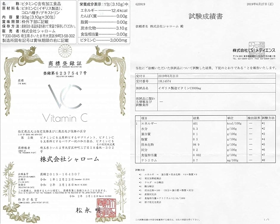 高濃度 ビタミンC 3000mg イギリス産 含有率96% サプリメント 粉末 スティック VC ブイシー 30包(3箱セット) | ブランド登録なし | 05
