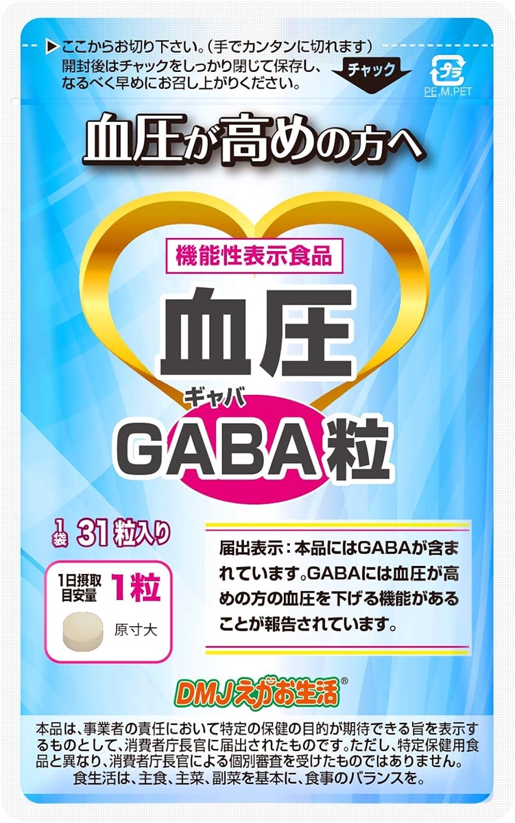 血圧 サプリの人気商品・通販・価格比較 - 価格.com