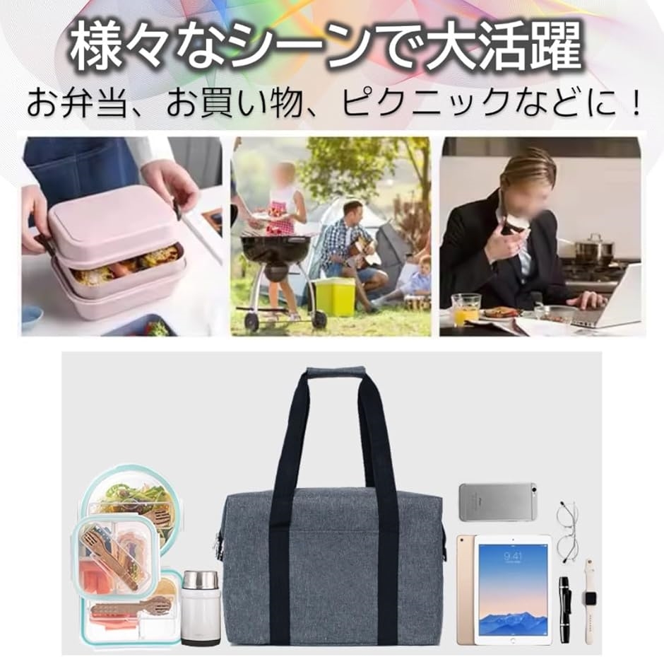 ケンアール 保冷バッグ 大容量 トート 折り畳み ファスナー クーラー エコバッグ レジカゴ マチ広 軽量 大きめ シンプル(ブラック) | ブランド登録なし | 04