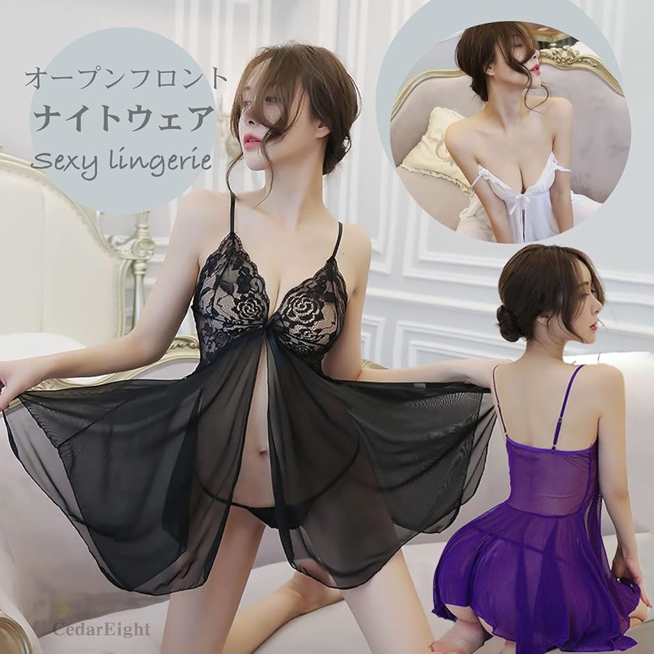 前開き セクシー ベビードール レディース かわいい おしゃれ 大人 人気 フリル レース リボン(ブラック,  Free Size) | ブランド登録なし | 01