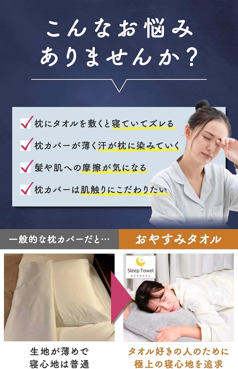 おやすみタオル 枕カバー 肉厚のふんわりした寝心地 タオル枕 睡眠 バスタオル 枕用 抗菌 MDM(グレー,  スタンダード) | ブランド登録なし | 02