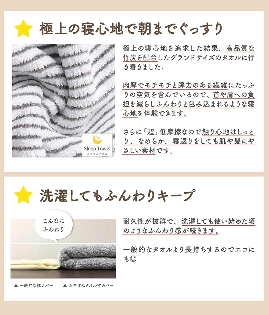 おやすみタオル 枕カバー 肉厚のふんわりした寝心地 タオル枕 睡眠 バスタオル 枕用 抗菌 MDM(グレー,  スタンダード) | ブランド登録なし | 03
