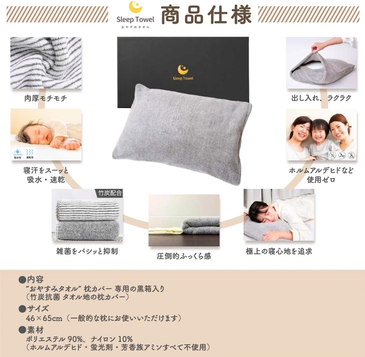 おやすみタオル 枕カバー 肉厚のふんわりした寝心地 タオル枕 睡眠 バスタオル 枕用 抗菌 MDM(グレー,  スタンダード) | ブランド登録なし | 05