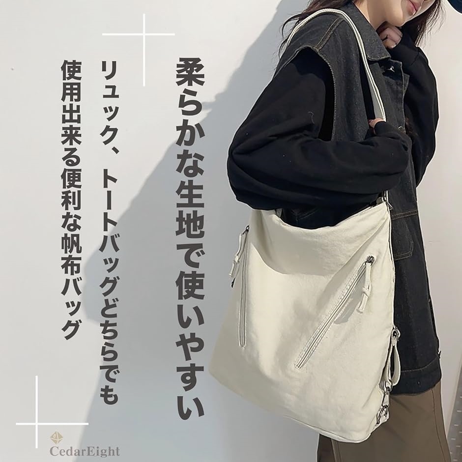 リュックになるトートバッグ レディース かわいい 可愛い おしゃれ オシャレ 人気 大人 手提げ bag カバン 鞄 布(ブラック) | ブランド登録なし | 02