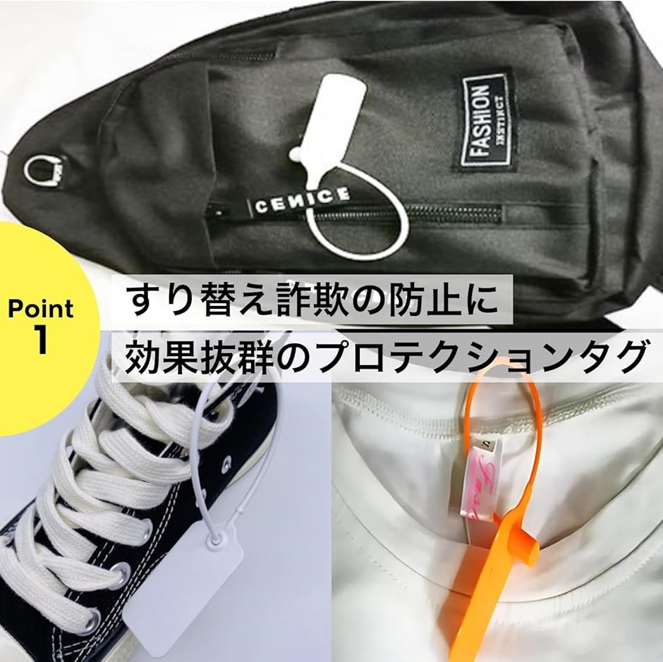 すり替え防止タグ プロテクションタグ 盗難防止タグ 詐欺防止 プラタグ(ホワイト,  50本) | ブランド登録なし | 01