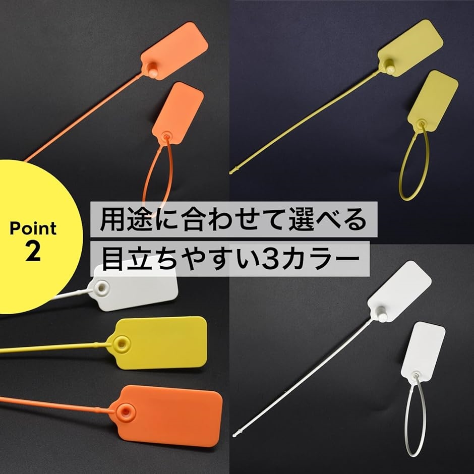 すり替え防止タグ プロテクションタグ 盗難防止タグ 詐欺防止 プラタグ(ホワイト,  50本) | ブランド登録なし | 02
