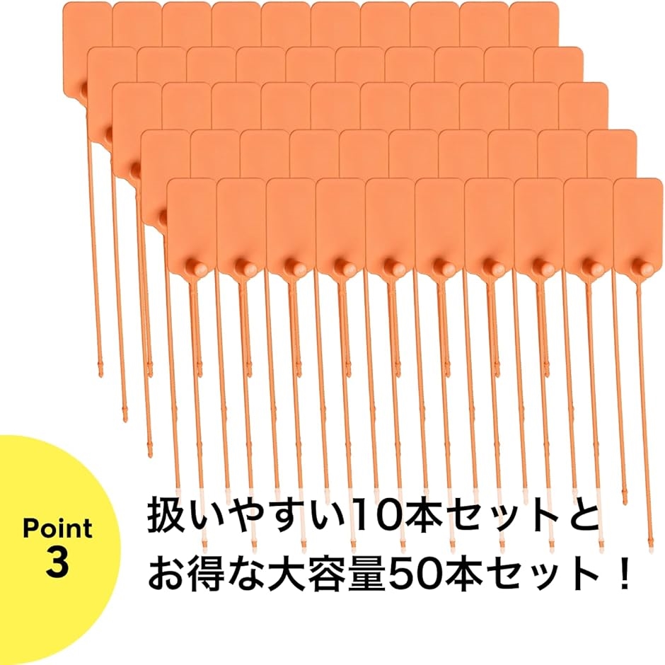 すり替え防止タグ プロテクションタグ 盗難防止タグ 詐欺防止 プラタグ(ホワイト,  50本) | ブランド登録なし | 03
