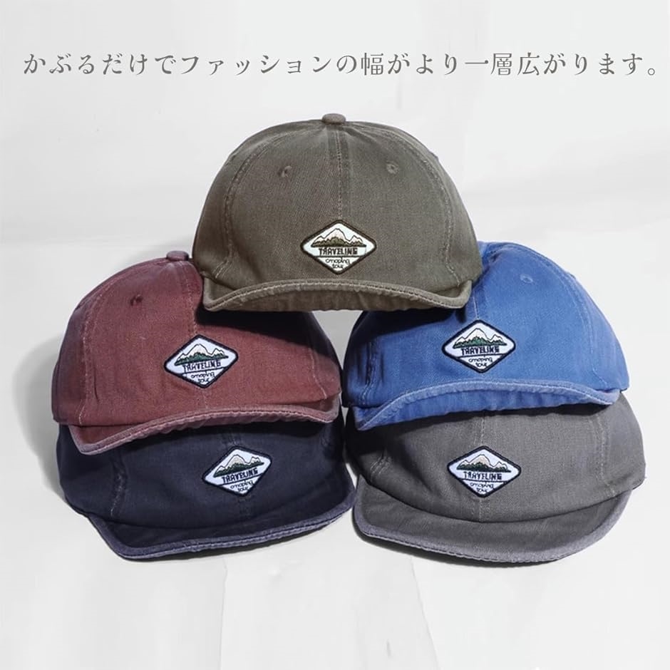 短つばキャップ メンズ アンパイアキャップ ウォッシュ加工 ショートブリム コットン つば短め(ライトグレー,  58.0 cm) | ブランド登録なし | 02