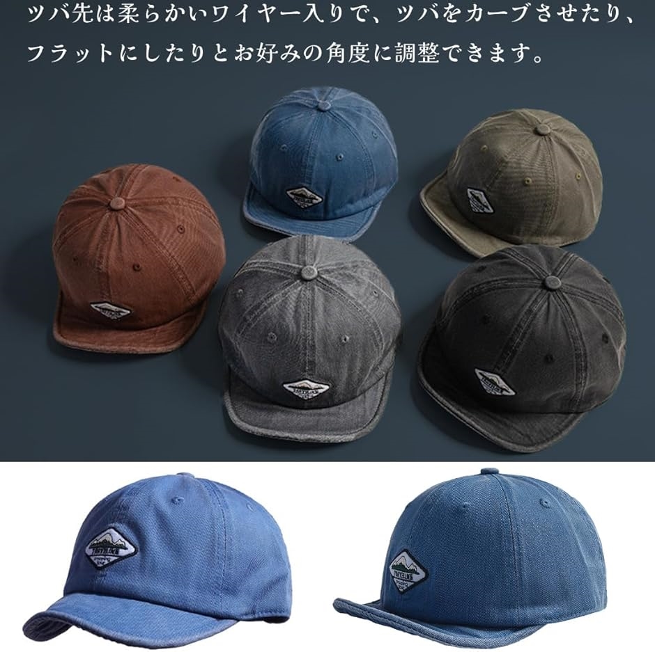 短つばキャップ メンズ アンパイアキャップ ウォッシュ加工 ショートブリム コットン つば短め(ライトグレー,  58.0 cm) | ブランド登録なし | 03