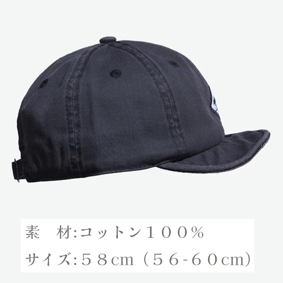 短つばキャップ メンズ アンパイアキャップ ウォッシュ加工 ショートブリム コットン つば短め(ライトグレー,  58.0 cm) | ブランド登録なし | 06