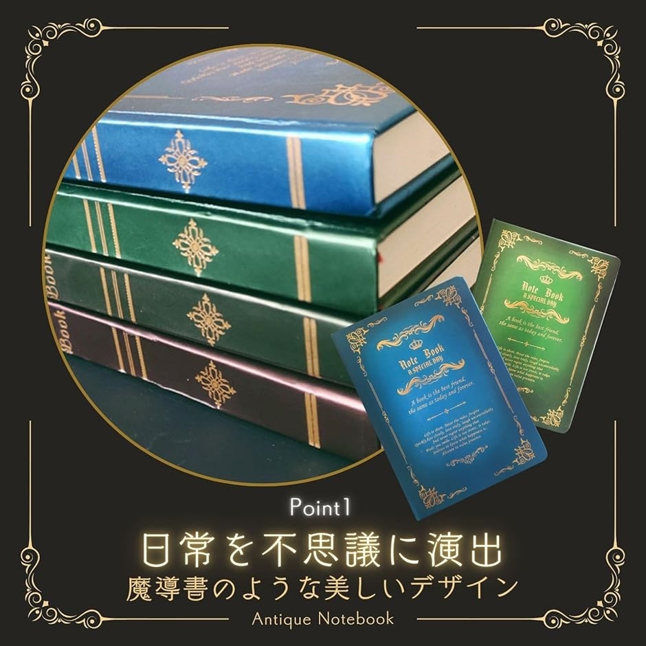 アンティーク ノート a5 魔導書 日記帳 魔法書 洋書 アンティークノート ダイアリー(緑/茶) | ブランド登録なし | 01