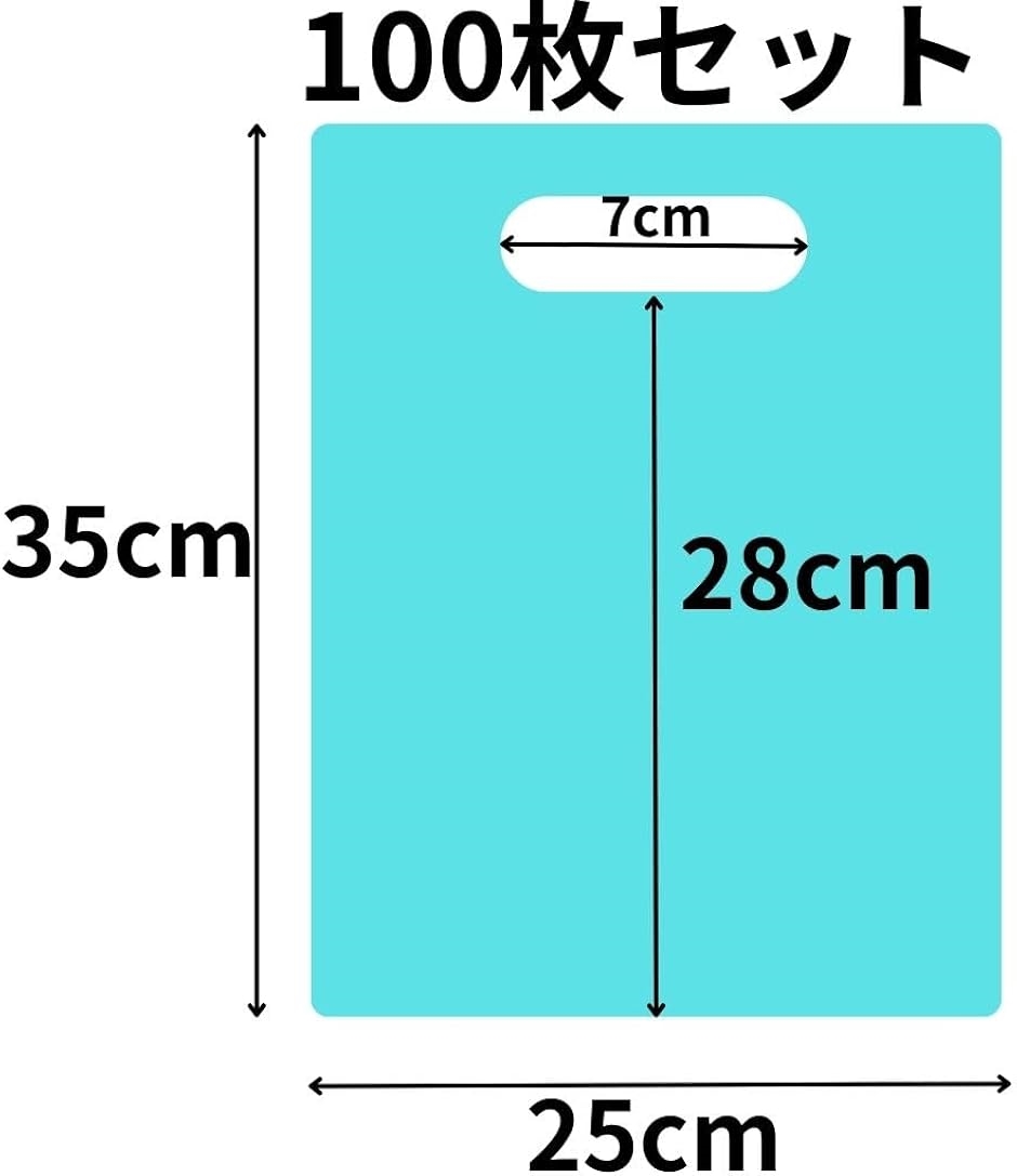 カラフル ビニール袋 ショップバッグ ギフトバッグ 小判抜き 手提げ 25cmx35cm 10色 A(10色 100枚セット A) | ブランド登録なし | 04