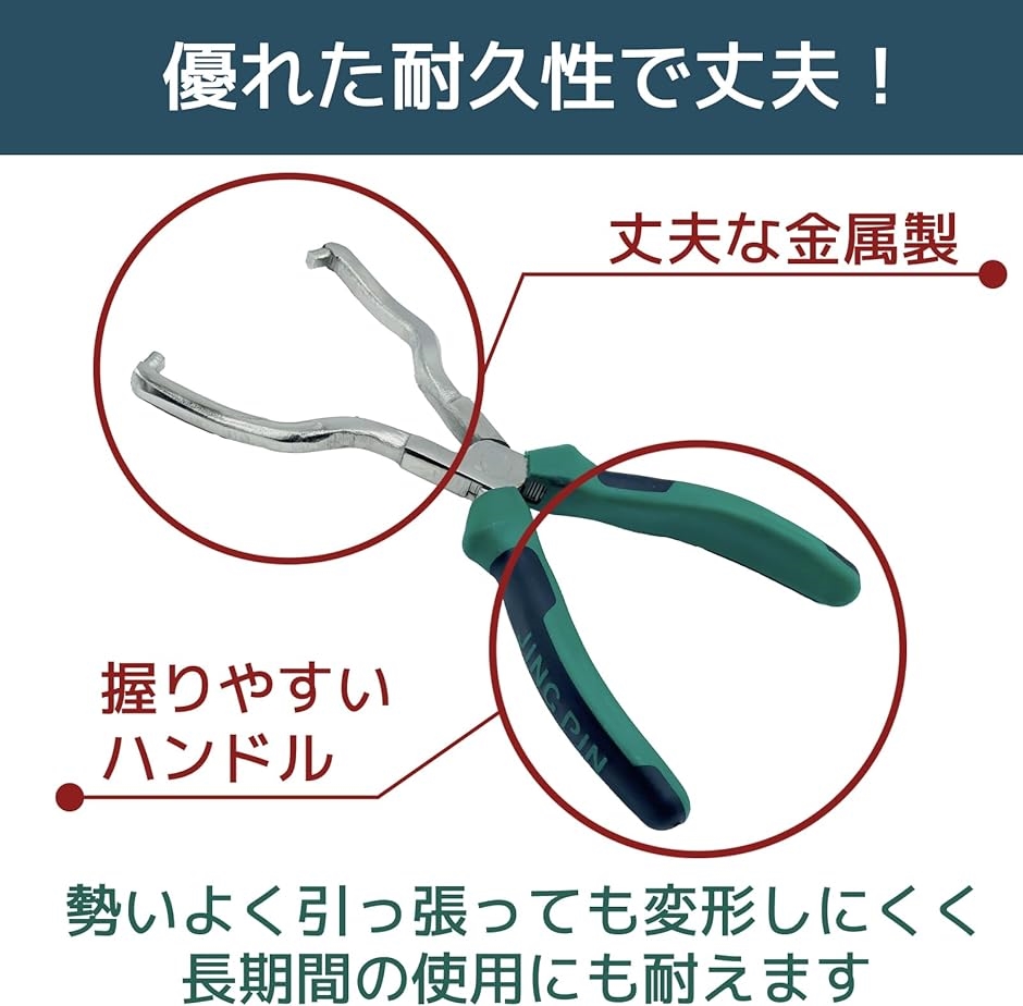 カプラー外し 工具 プライヤー クリップ外し DIY コネクター外し 車 ホースプライヤー カプラープライヤー 自動車整備工具(レッド) | ブランド登録なし | 03