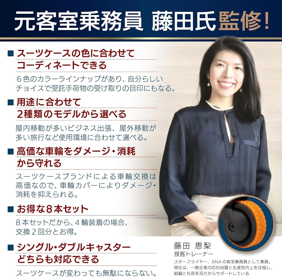 キャスターカバー CA監修 8個セット／外れにくい貼り付けタイプ スーツケース タイヤカバー キャリーケース ホイールカバー MDM( グレー) | ブランド登録なし | 04