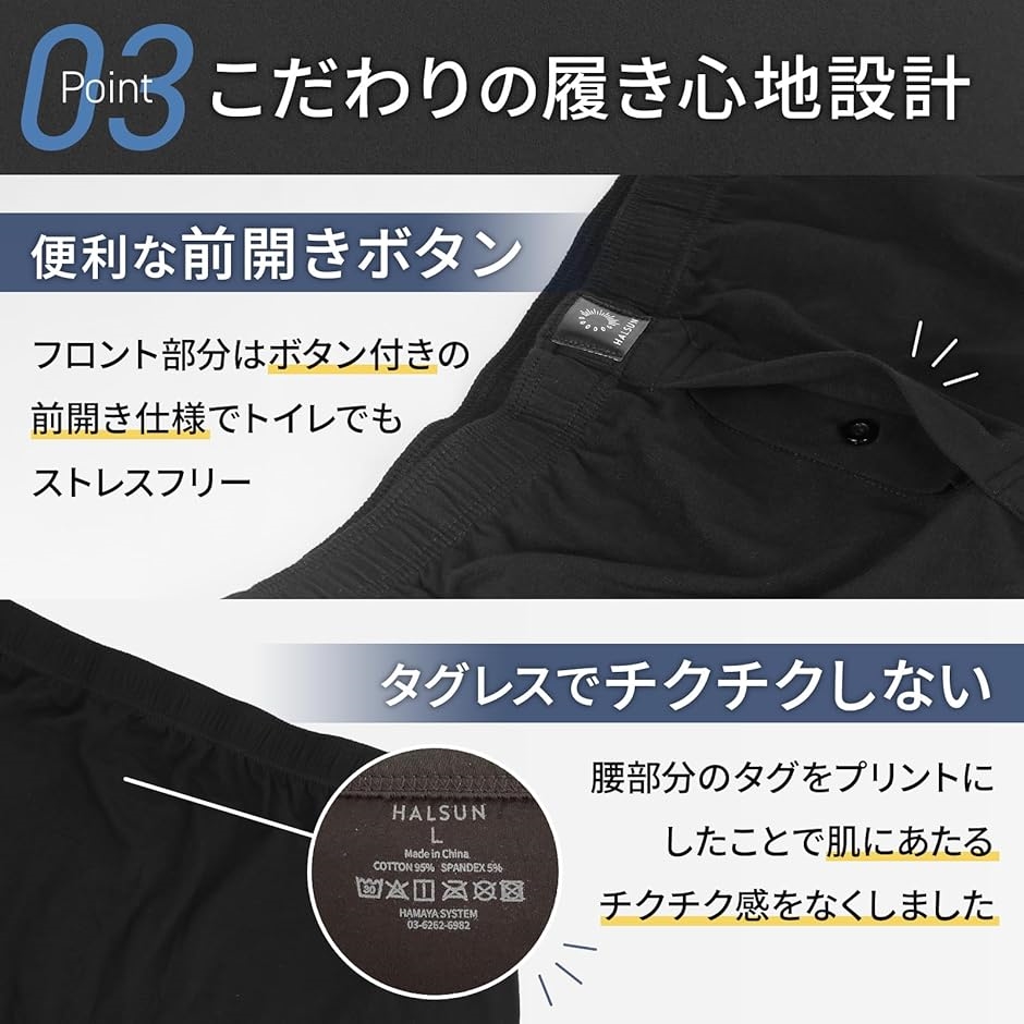ニット トランクス パンツ メンズ 下着 前開きボタン付き 3枚組 S(ブラック,  S Regular) | ブランド登録なし | 04