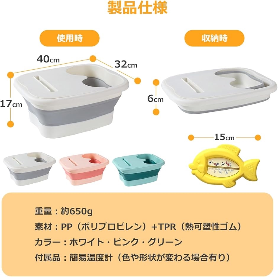 足湯 バケツ フットバス 足湯バケツ 泡脚桶 足浴バケツ 折畳み 足洗いバケツ 足湯器 蓋付き 保温 折りたたみバケツ( ホワイト) | ブランド登録なし | 06