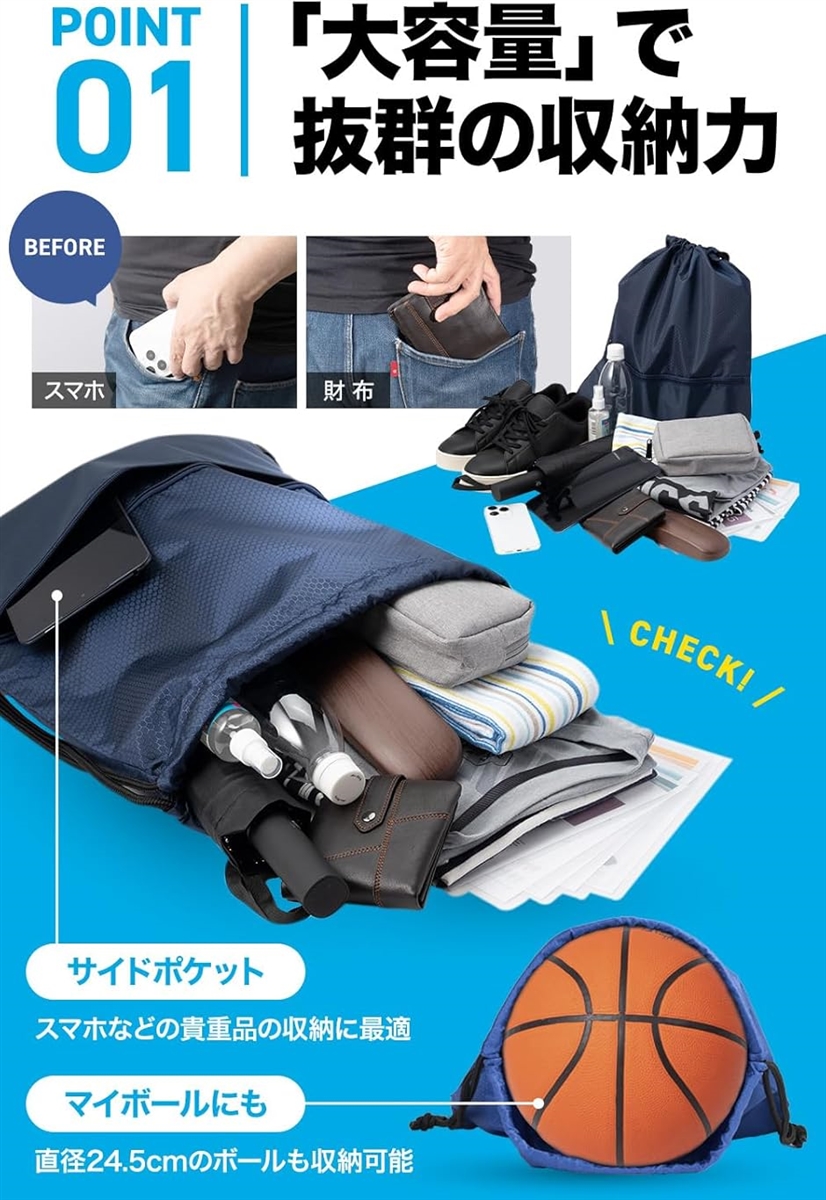RIMARUHE ナップサック ジムサック 撥水素材ｘシューズやボールまで収納できる大容量ｘ日本メーカー(ブラック,  50x42cm) | ブランド登録なし | 01