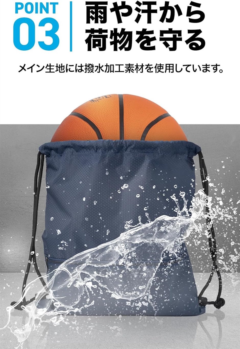 RIMARUHE ナップサック ジムサック 撥水素材ｘシューズやボールまで収納できる大容量ｘ日本メーカー(ブラック,  50x42cm) | ブランド登録なし | 03