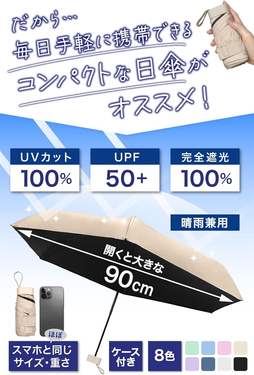RIMARUHE 折りたたみ傘 日傘(ライトピンク) | ブランド登録なし | 05
