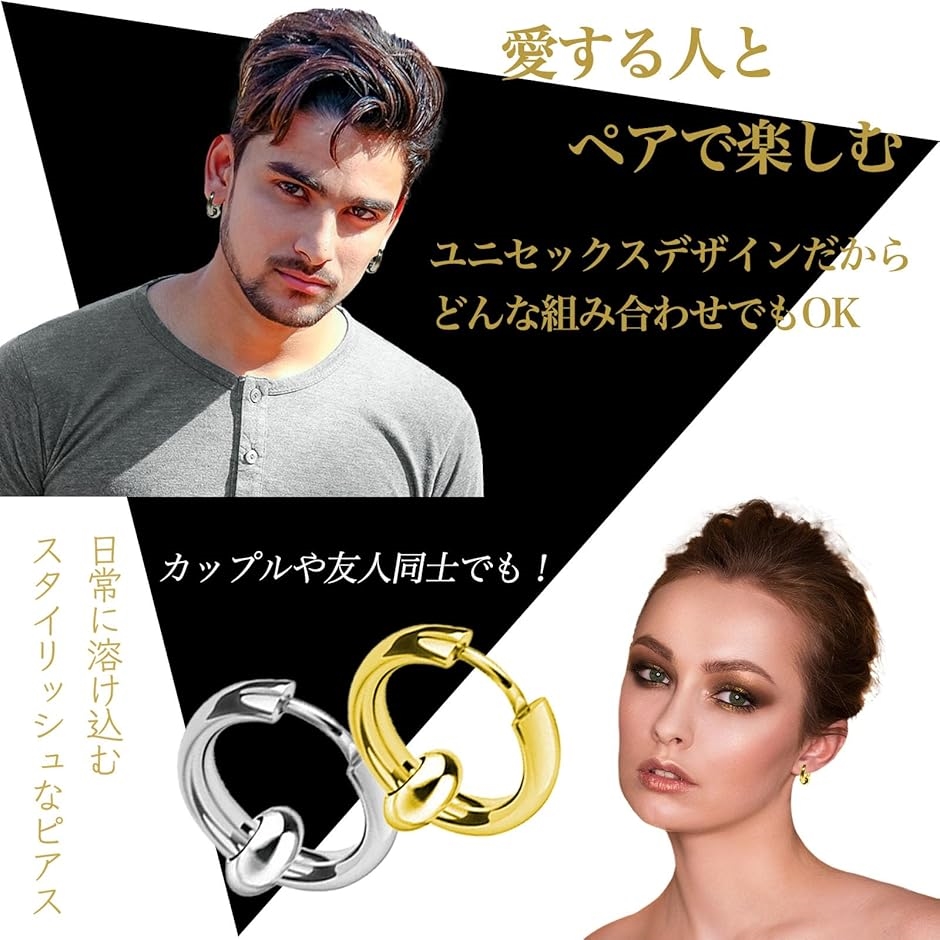 ピアス リング リングピアス フープピアス メンズ レディース 片耳 両耳 ２個セット(ゴールド,  14mm) | ブランド登録なし | 02