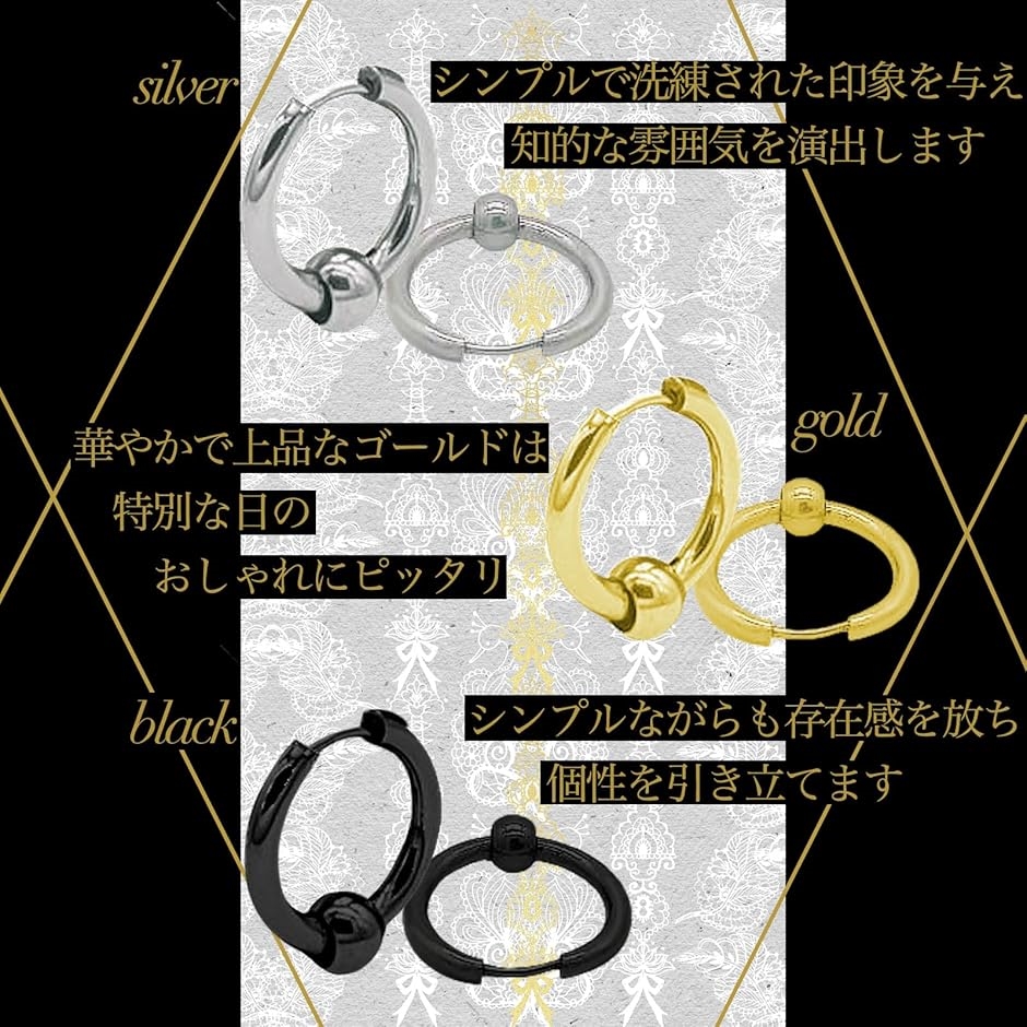 ピアス リング リングピアス フープピアス メンズ レディース 片耳 両耳 ２個セット(ゴールド,  14mm) | ブランド登録なし | 03