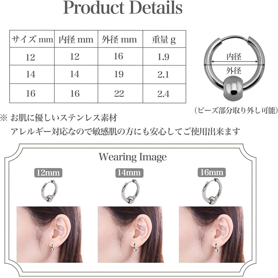 ピアス リング リングピアス フープピアス メンズ レディース 片耳 両耳 ２個セット(ゴールド,  14mm) | ブランド登録なし | 05