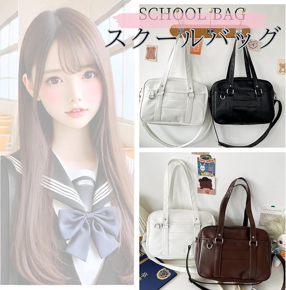 スクバ スクールバッグ ミニ ミニサイズ コンパクト《通学に最適