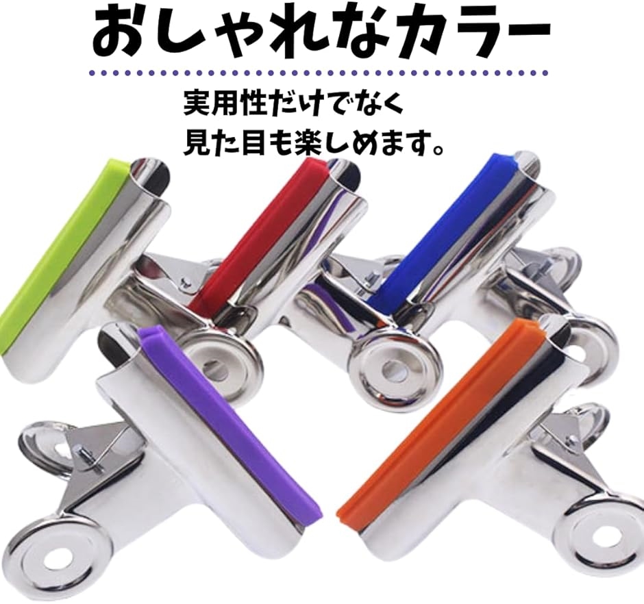 目玉クリップ 袋止めクリップ キッチンクリップ 特大 強力 目玉クリップ 袋止めクリップ キッチンクリップ 特大 強力