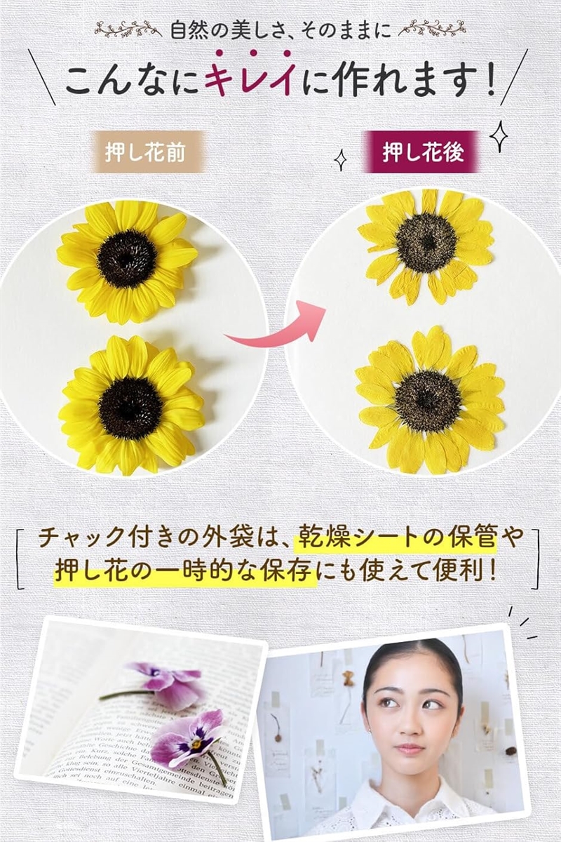 押し花キット 専用乾燥シート 繰り返し使える 塩化カルシウム入り 乾燥シート10枚(ブルー) | ブランド登録なし | 03
