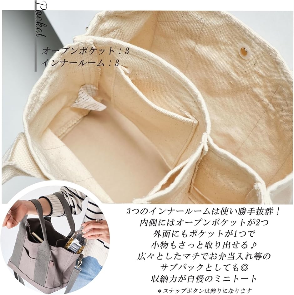 ミニトートバッグ 2way ショルダーバッグ キャンバス ハンドバッグ 手提げ 軽量 R36 KH/IV(カーキ/アイボリー) | ブランド登録なし | 04
