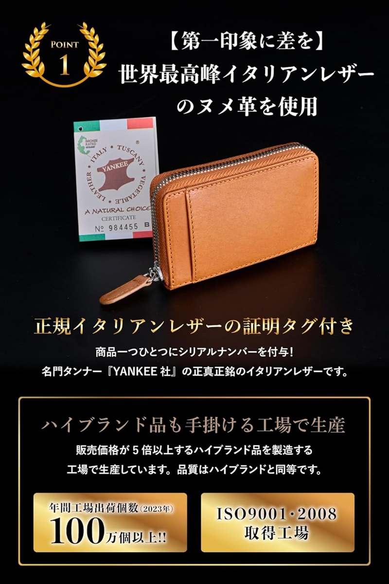 クレジットカードケース イタリアンレザーの証明書付き カード入れ 大容量 メンズ レディース スキミング防止 革 本革(キャメル) | ブランド登録なし | 02