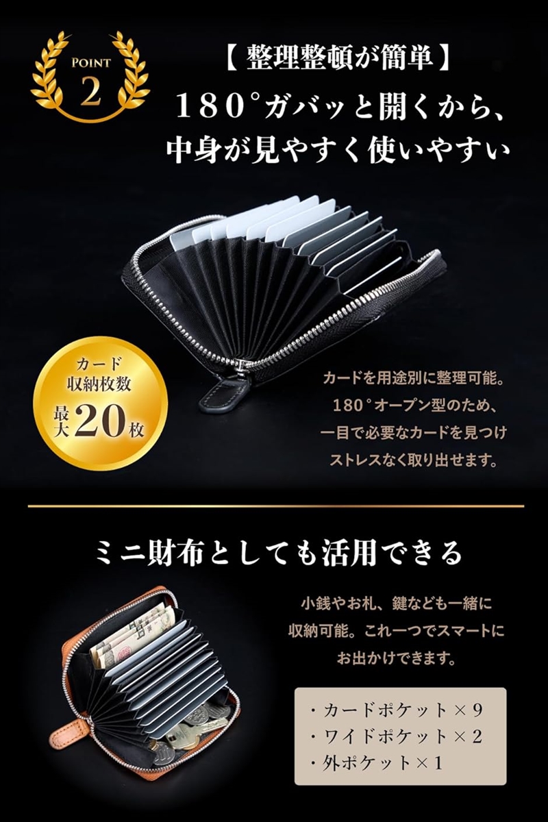 クレジットカードケース イタリアンレザーの証明書付き カード入れ 大容量 メンズ レディース スキミング防止 革 本革(キャメル) | ブランド登録なし | 03