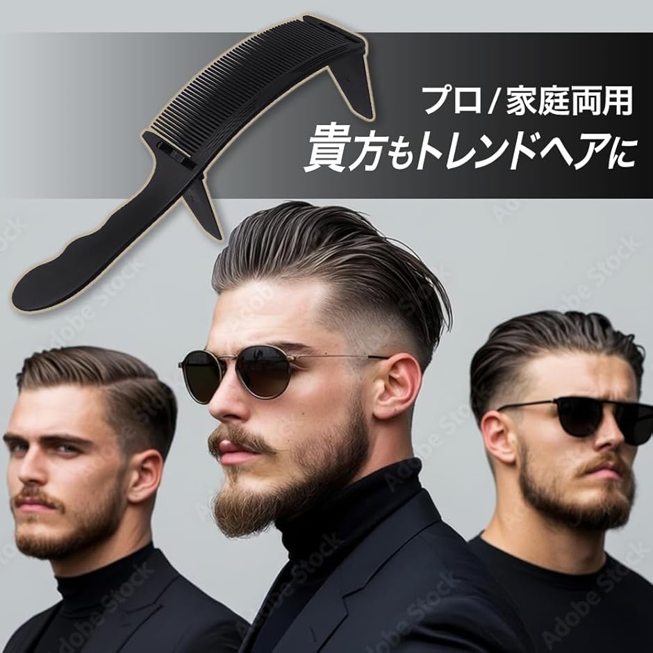 プロ仕様 ヘアカット コーム セルフカット 刈り上げ バリカン 自分で髪を切る道具 散髪セット 理髪 メンズ フェード(ホワイト) | ブランド登録なし | 01